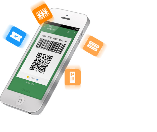 微信支付功能开发