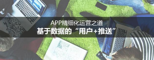 手机APP开发公司
