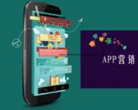 如何从客户的角度看待开发商城APP软件的价值