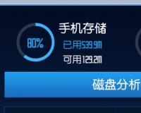 安卓APP开发的不规范致使手机内存不足